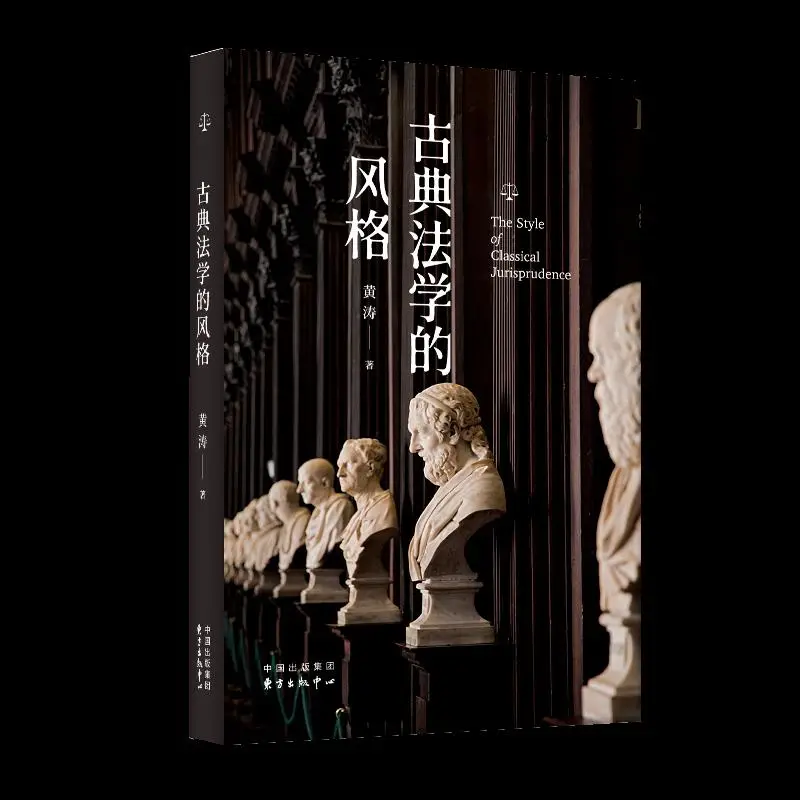 克罗努斯乌拉诺斯_尤里乌斯·诺凡克罗诺_乌诺洛斯