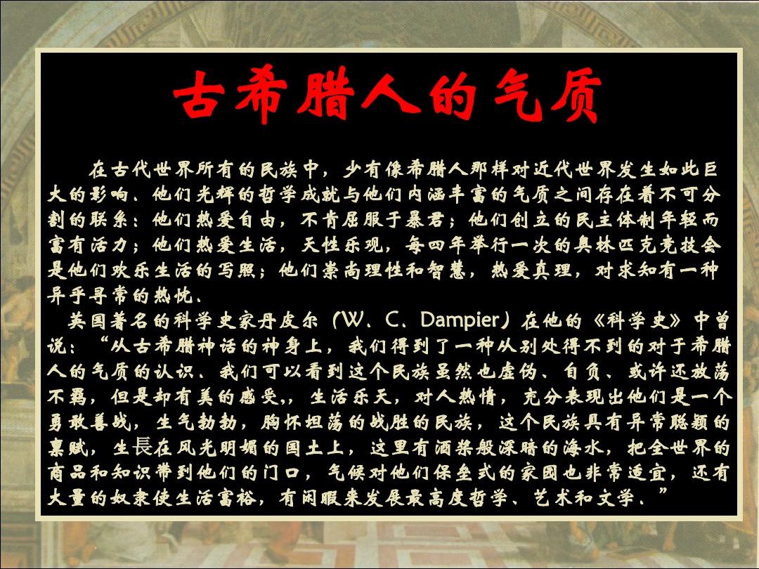 尤里乌斯·诺凡克罗诺_克罗努斯乌拉诺斯_乌诺洛斯