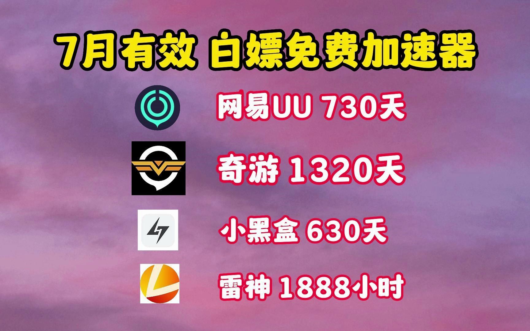 加速手机游戏速度的软件_dmm手机游戏加速_加速手机游戏流畅的软件