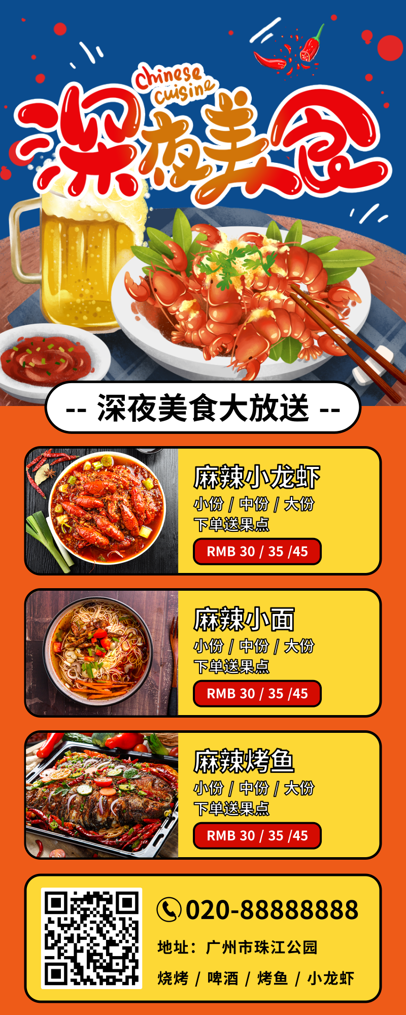 李梅_李梅素_李梅将军