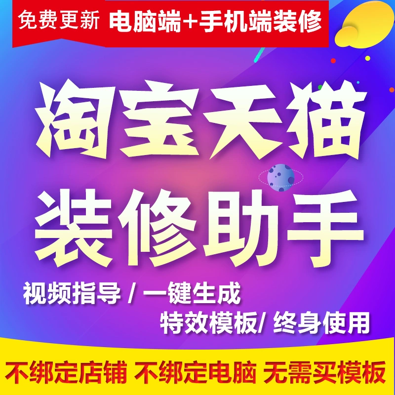 淘宝网电脑版下载_淘宝下载电脑版下载官网_淘宝电脑下载版网页打不开