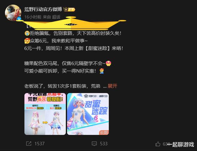 粉色游戏角色_粉色手机游戏_粉色的游戏手机