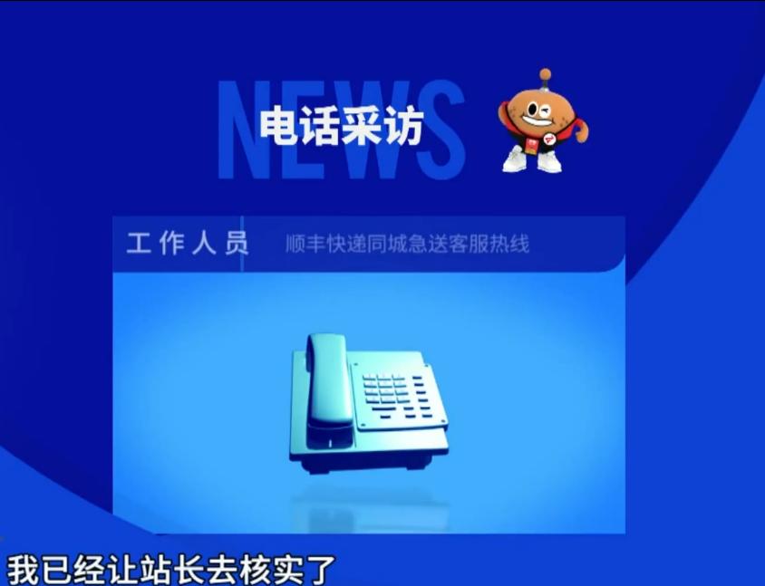 腾讯公司客服的电话号码是多少_腾讯公司的客服_腾讯公司客服电话