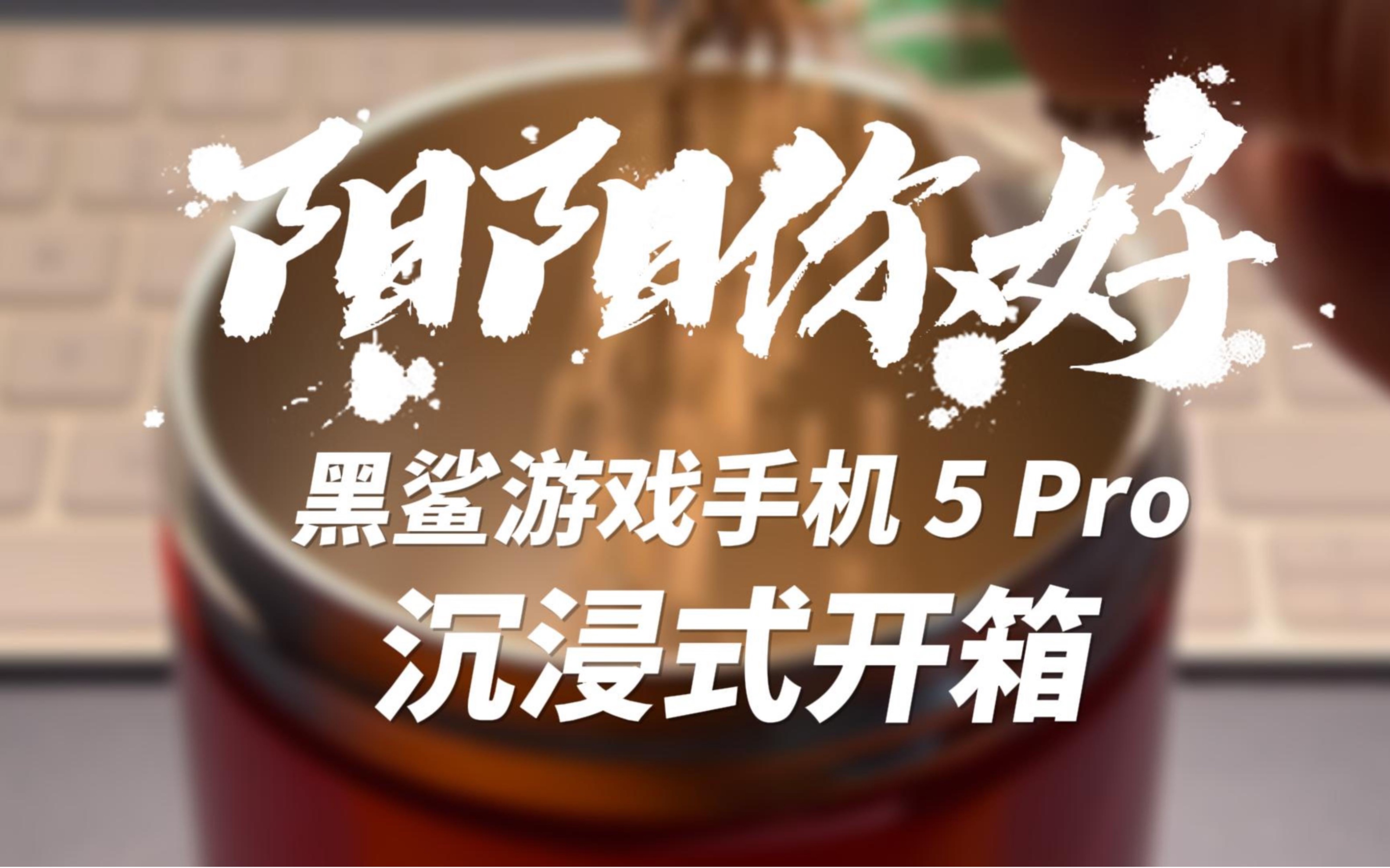 oopo手机游戏账号换手机-oopo手机：让游戏更畅快