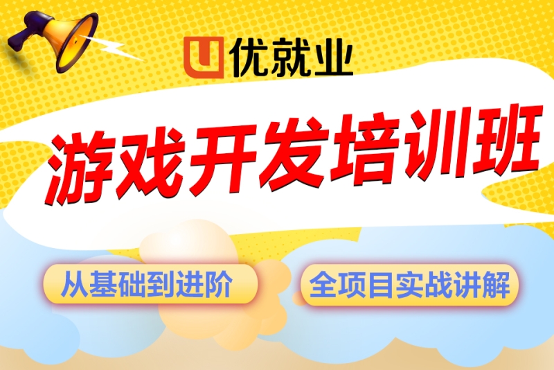 儿童手机游戏培训：开启数字化时代的新玩法