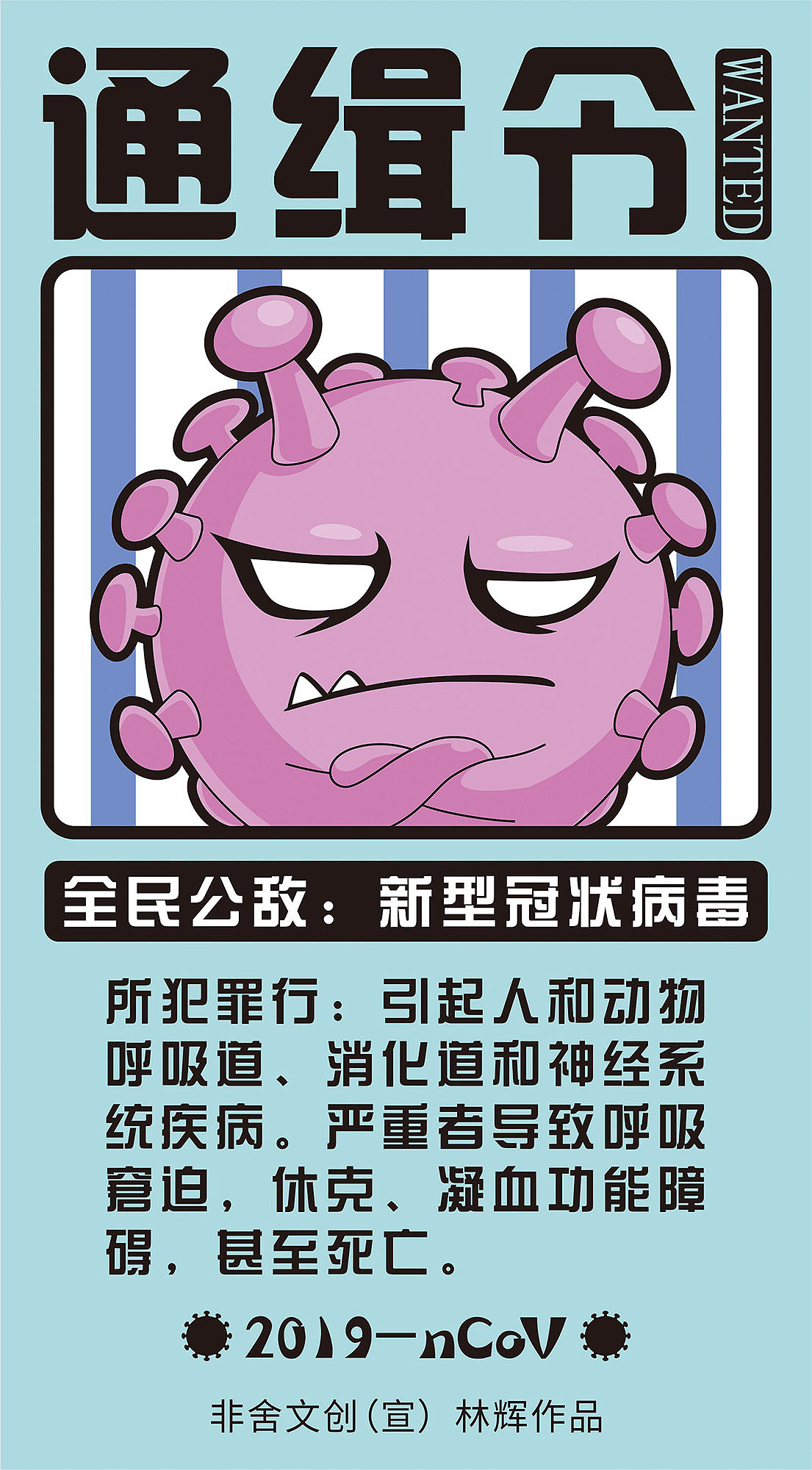 惊！我市异常感染事件引发恐慌，病原体来源成谜，传播途径复杂