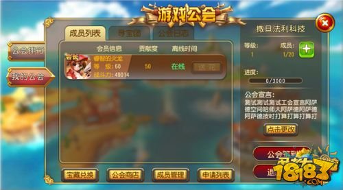 yy的手机游戏-【绝不止于游戏】yy手机游戏：乐趣无穷，社交无限