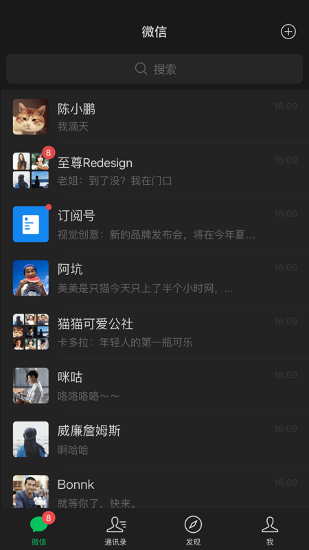 轻松获取微信ipa安装包，无需越狱，手机畅享微信新世界