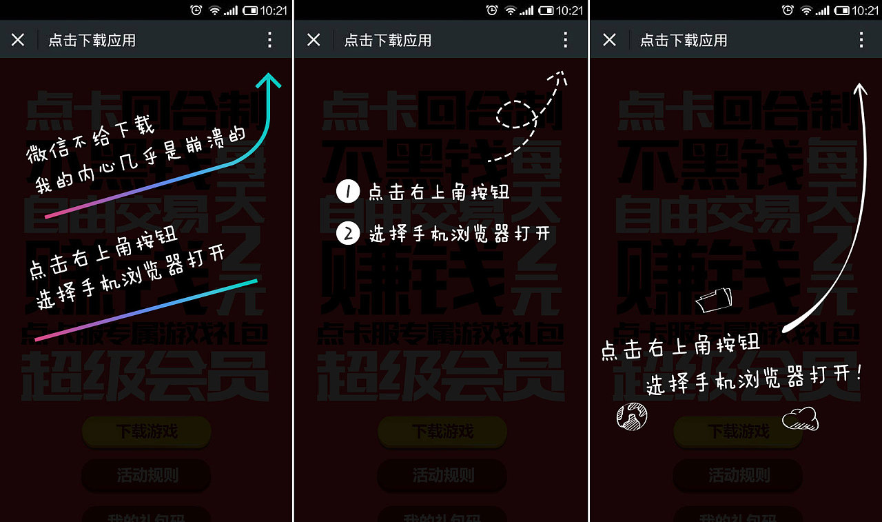 微信ipa安装包_iphone微信ipa包下载_微信安装包ios