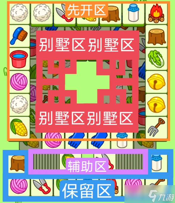 班级游戏查手机_在哪查班级_查班级怎么查