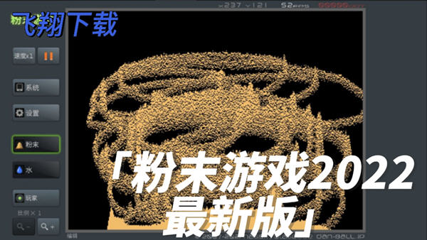 揭秘粉末游戏手机排行榜：画面细腻操作流畅，剧情任务丰富多样