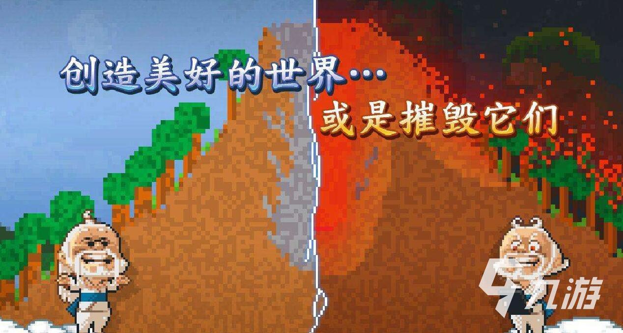 粉末游戏手机排行_粉末游戏手游_粉末游戏排行榜