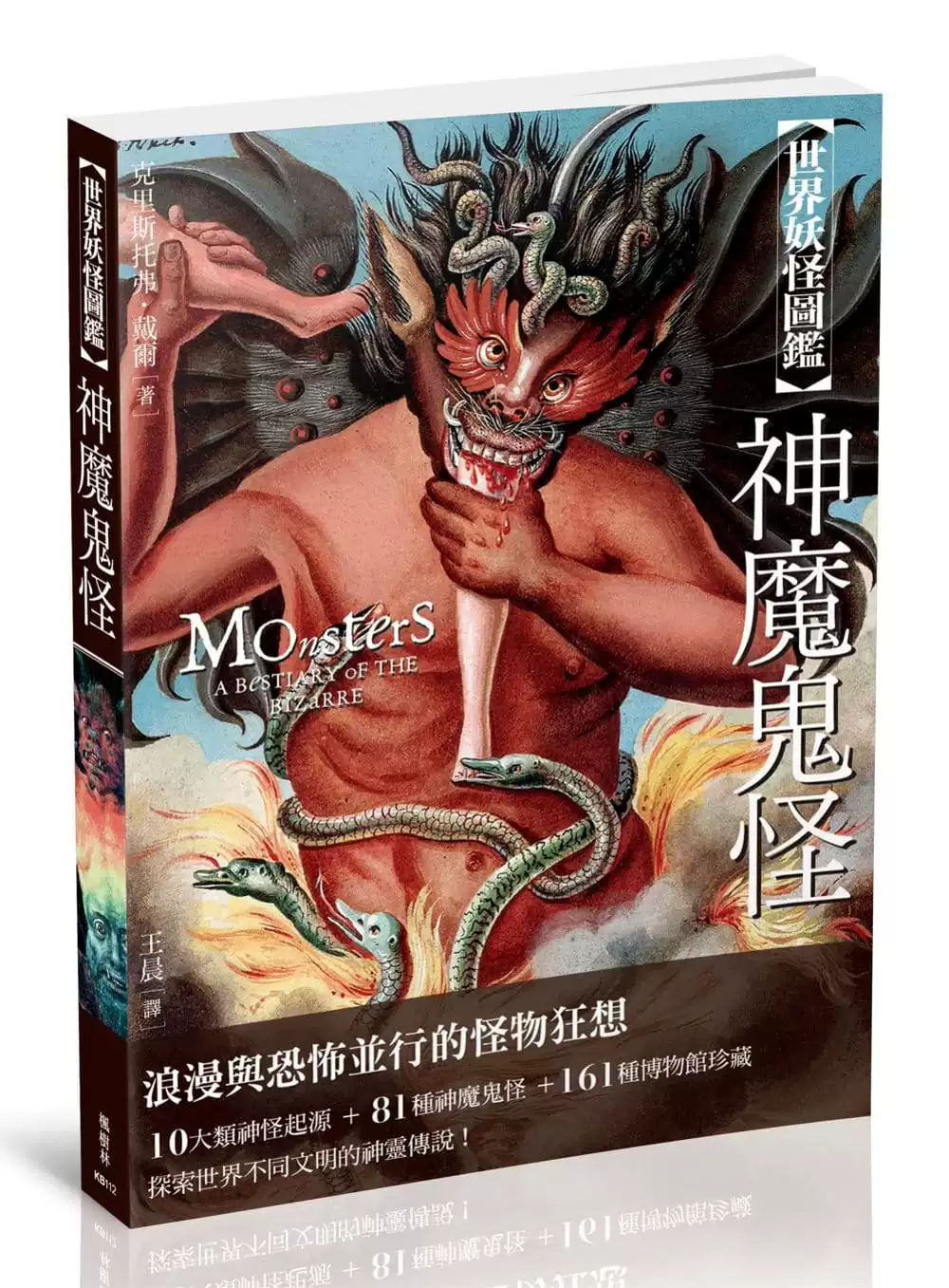 狐狸汉化组游戏安卓手机_游戏安卓手机性能排行_h游戏手机安卓游戏