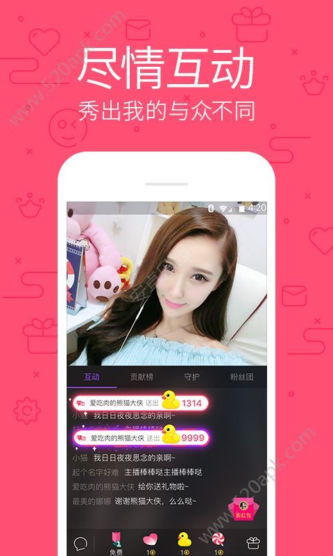 微博登录入口：时尚个性魅力大比拼
