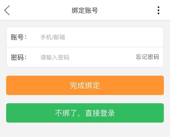 电脑游戏密码怎么解开手机_解除手机密码的电脑软件_解开密码电脑手机游戏还能玩吗