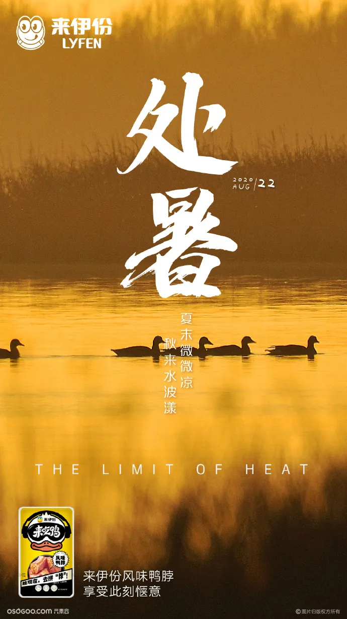 含义意思处暑是成语吗_含义意思处暑是什么词_处暑的含义是什么意思