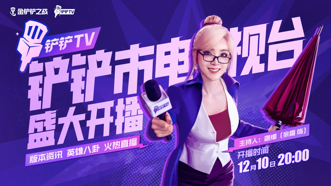 b站直播手机游戏_直播b站手机游戏怎么弄_b站手机直播手机游戏