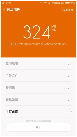 清理数据中的破坏数据_qq中其他数据清理不了_qq清理数据会丢失好友吗