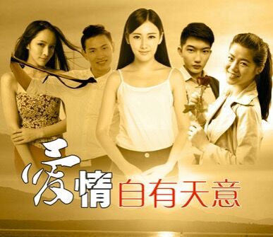 电视剧免费观看电视剧大全爱情_爱情电视剧免费观看全集在线观看_爱情电视剧在线观看免费观看