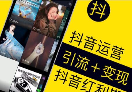 靠抖音橱窗佣金一个月能赚多少_抖音橱窗佣金是什么意思_抖音橱窗里的佣金是怎么算的