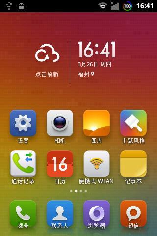 手机游戏屏幕失灵了怎么办_手机玩游戏屏幕有痕迹_多人同屏游戏都有哪些手机