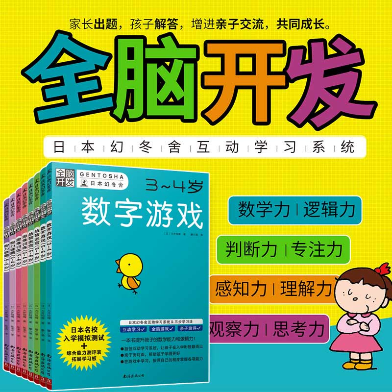 小学打生手机游戏用什么软件_2个小学生用手机打游戏_小学生打游戏的手机