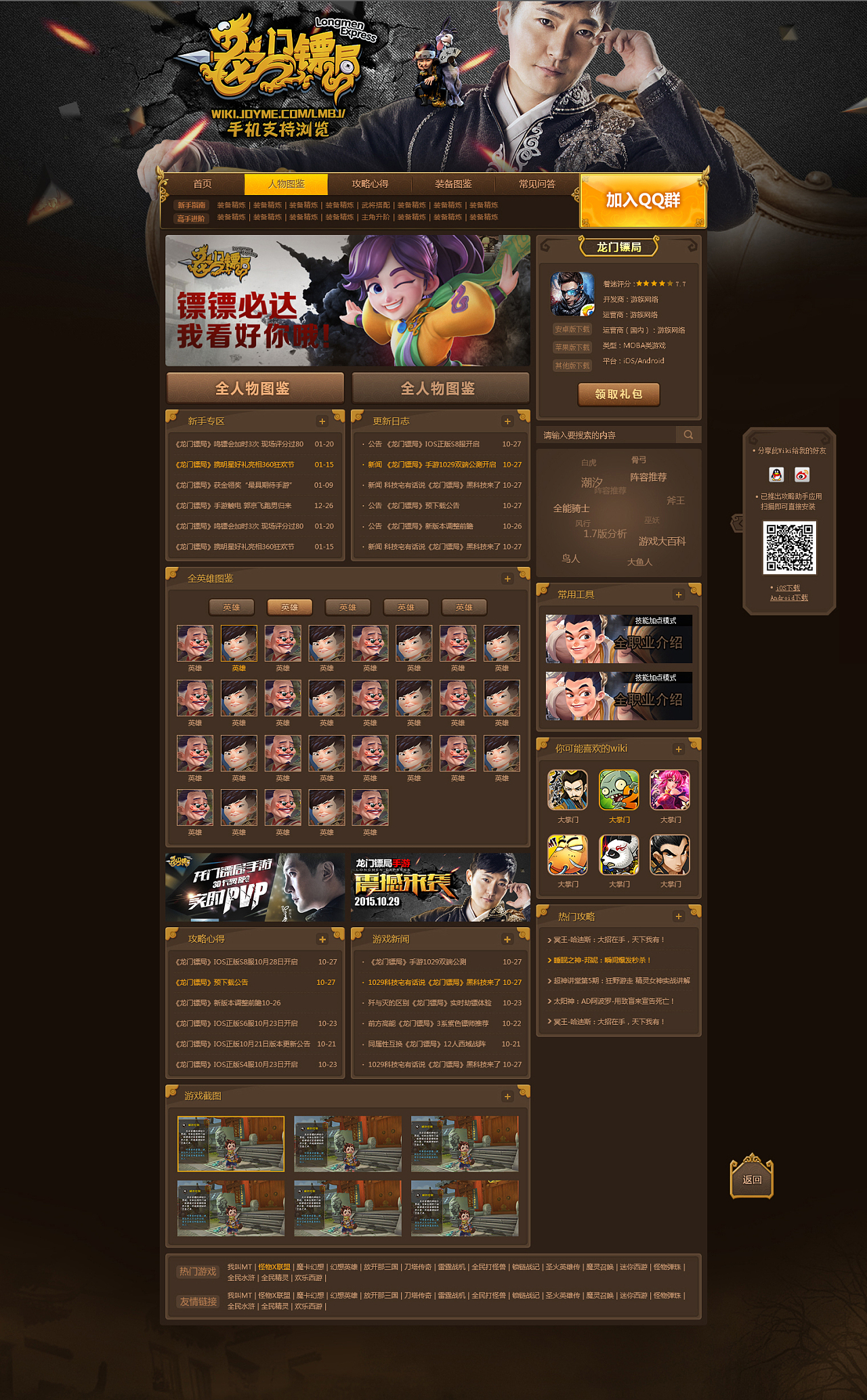 吃配置的手机单机游戏_吃配置手机游戏_吃配置的手机游戏