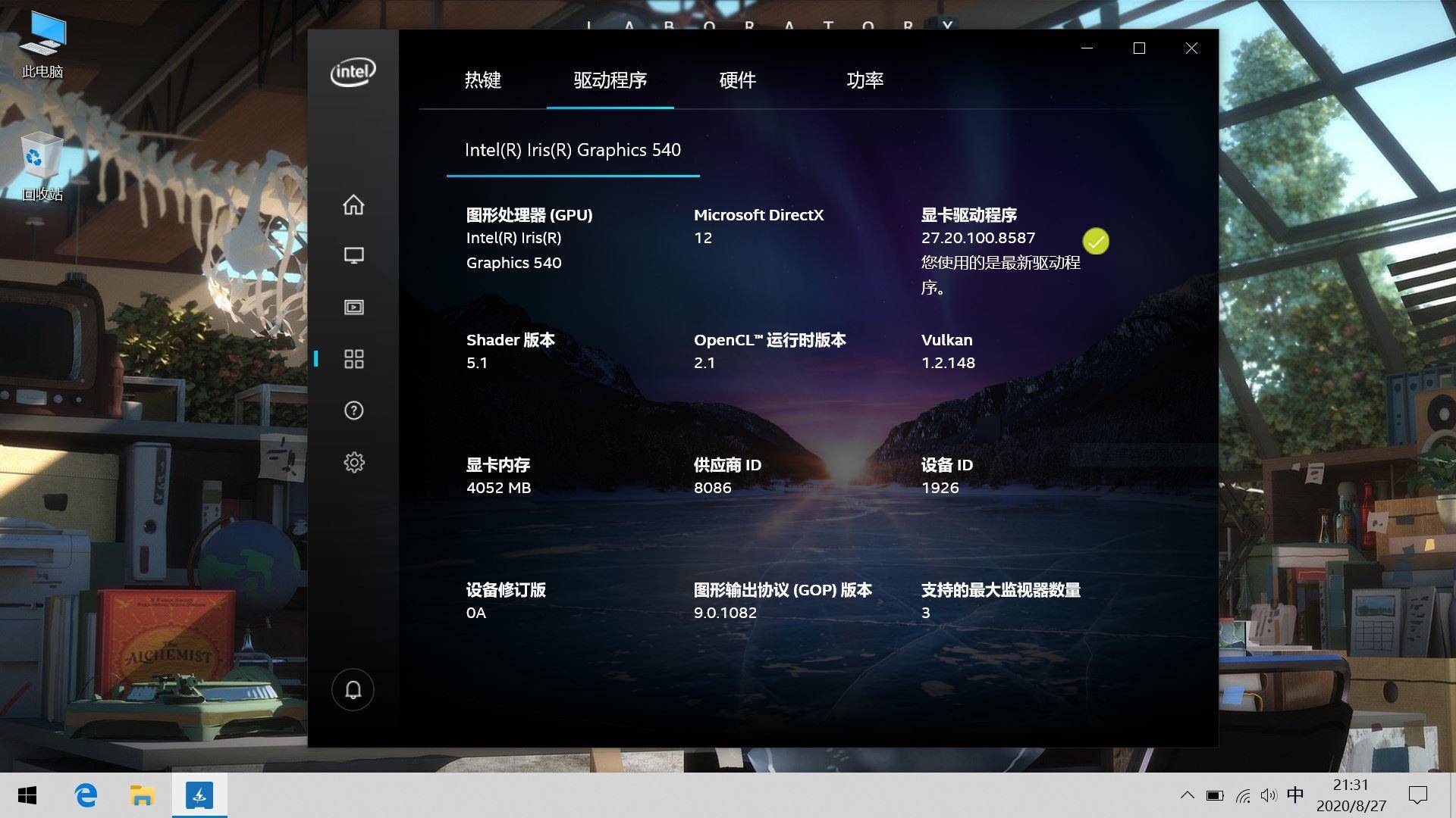 ps黑色是什么意思_ps打开后是黑色的_ps打开是黑白的