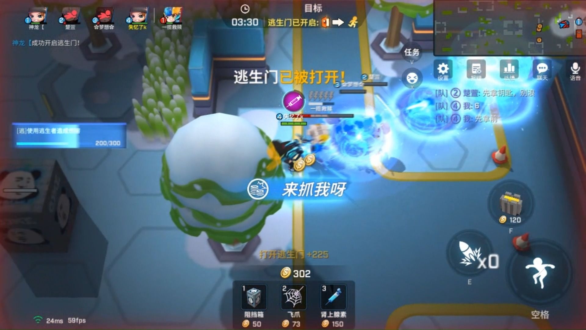 粉丝游戏小说_粉丝城手游下载_跟粉丝玩游戏手机版叫啥