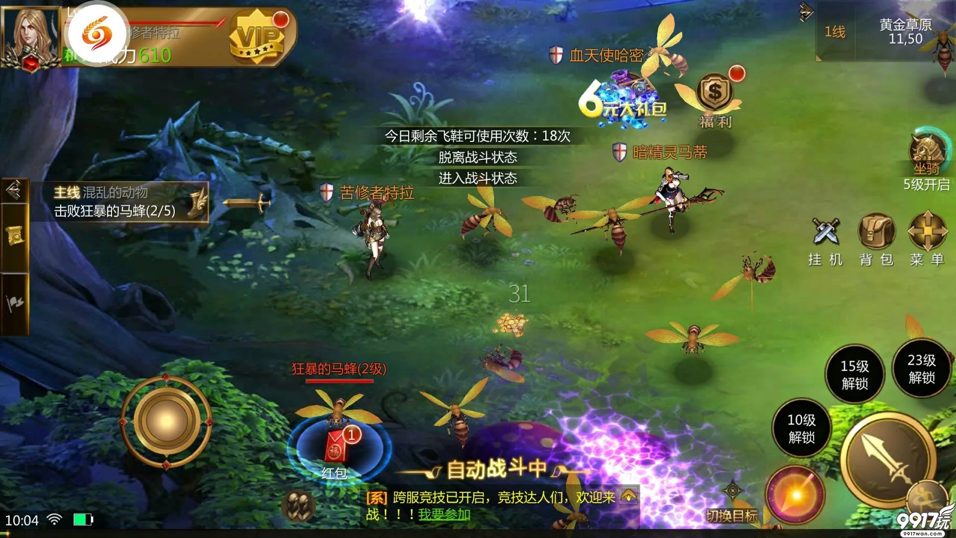 手机游戏144hz_手机游戏144帧怎么开_144的手机游戏