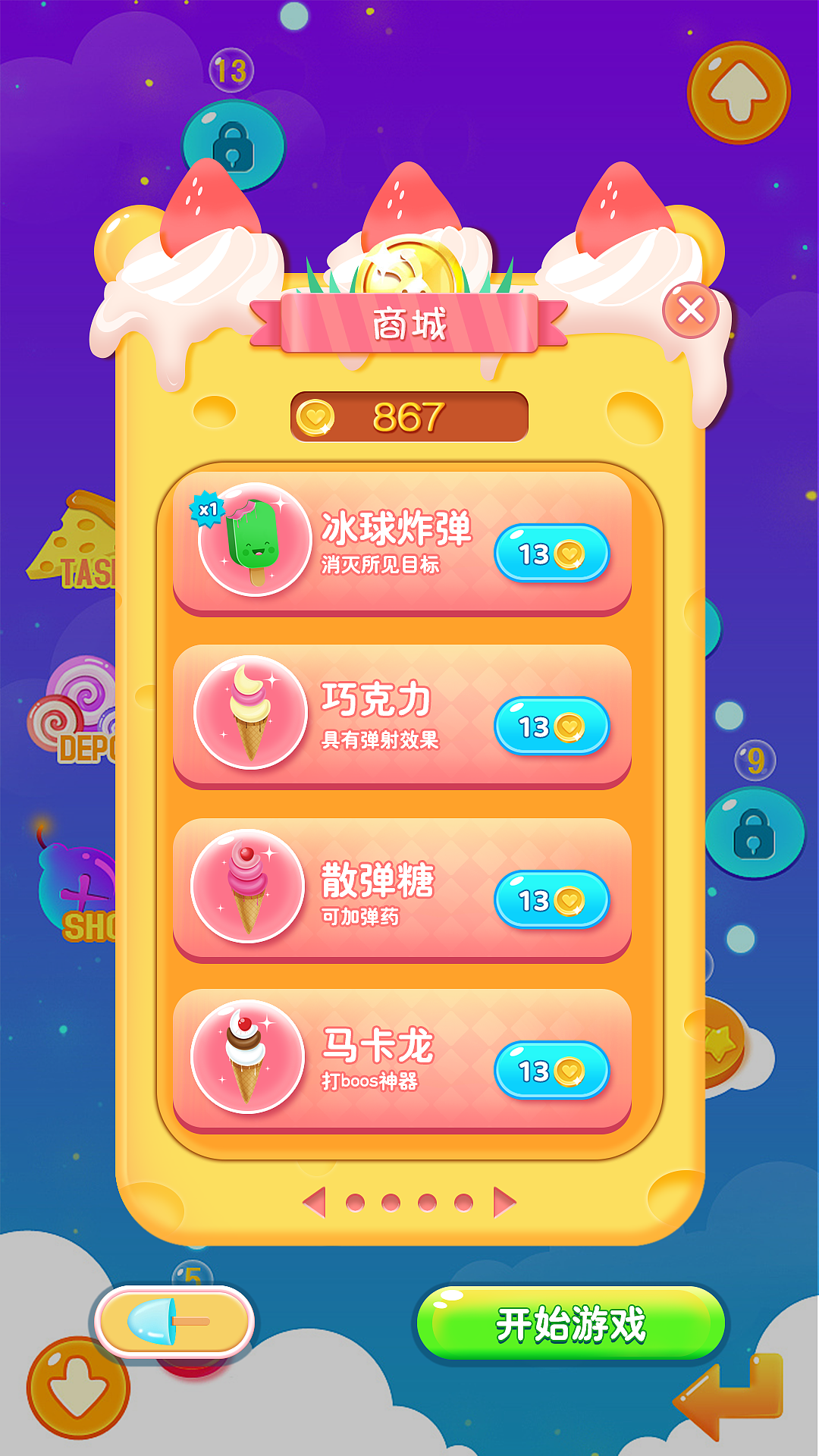 查看手机上的全部游戏_手机怎么看游戏数据_手机查询游戏记录