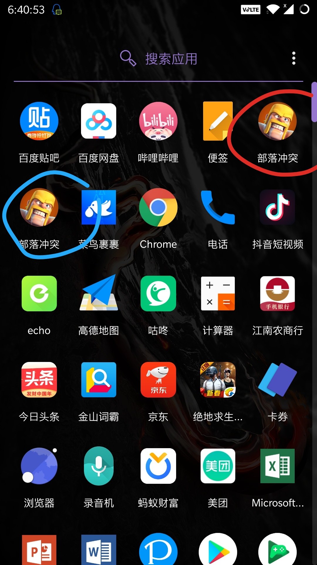 rar手机怎么下载游戏-3步搞定！轻松下载RAR手机游戏，畅快玩耍不是梦