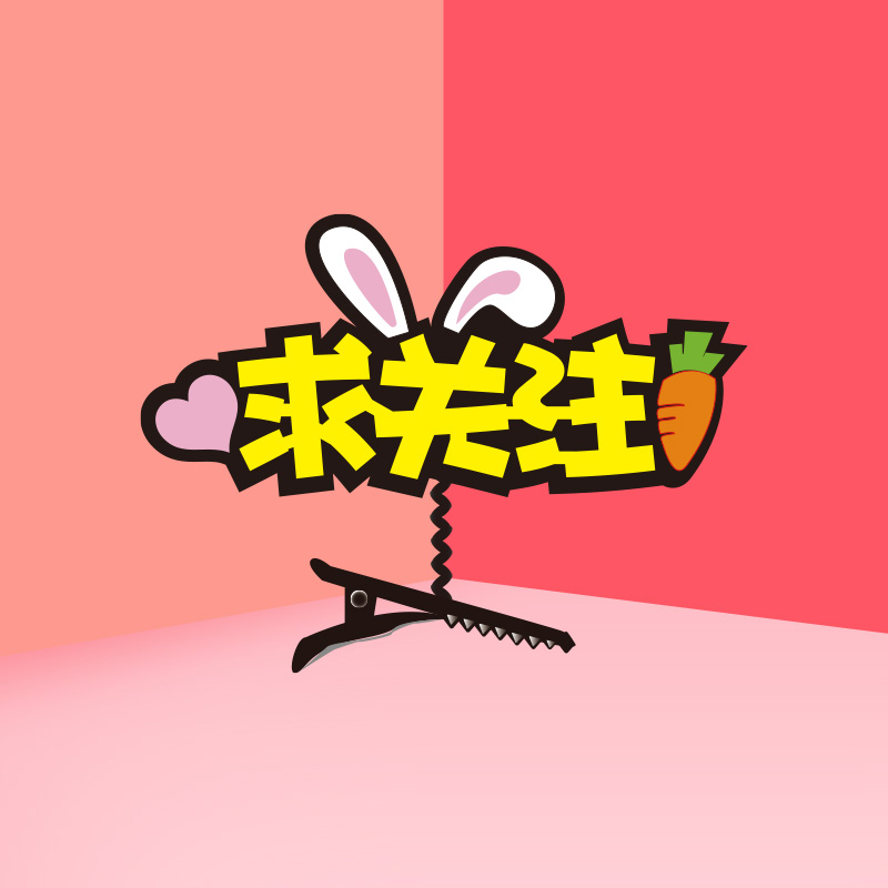 直播取消淘宝关注怎么弄_淘宝直播怎么取消关注_直播取消淘宝关注怎么取消