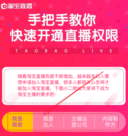 淘宝直播怎么取消关注_直播取消淘宝关注怎么弄_直播取消淘宝关注怎么取消