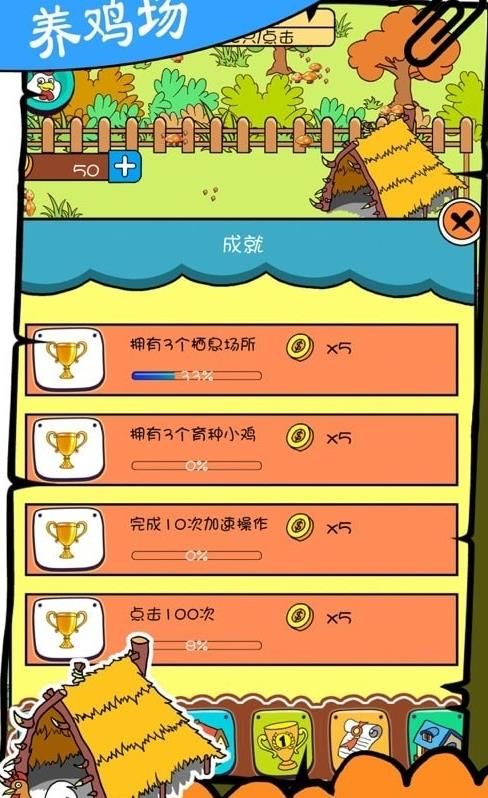 电脑玩吃鸡游戏手机能玩吗-电脑吃鸡游戏VS手机版：硬件对决，