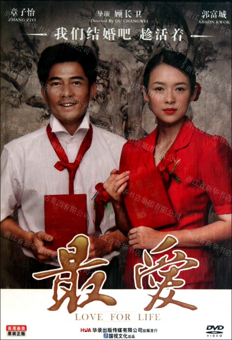 终结者3在线免费观看_我是谁在线观看_鸭王粤语高清在线免费观看