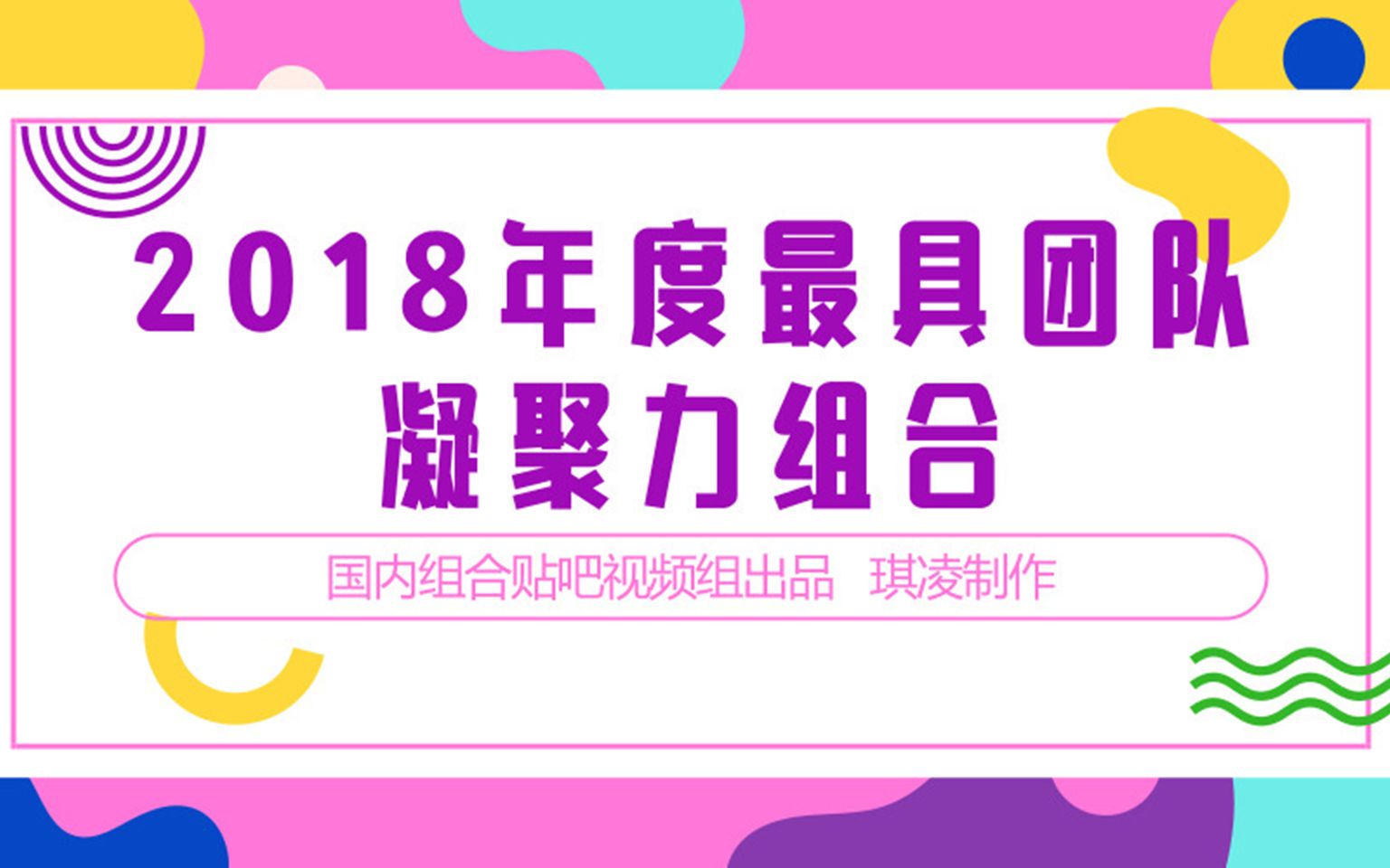 团智慧团建系统_团智慧团建网址_智慧团建手机登录入口官网