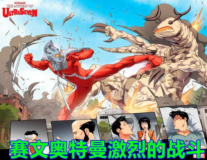 奥特曼巨人 手机游戏_巨人奥特曼动画片_巨人奥特曼手机游戏怎么玩