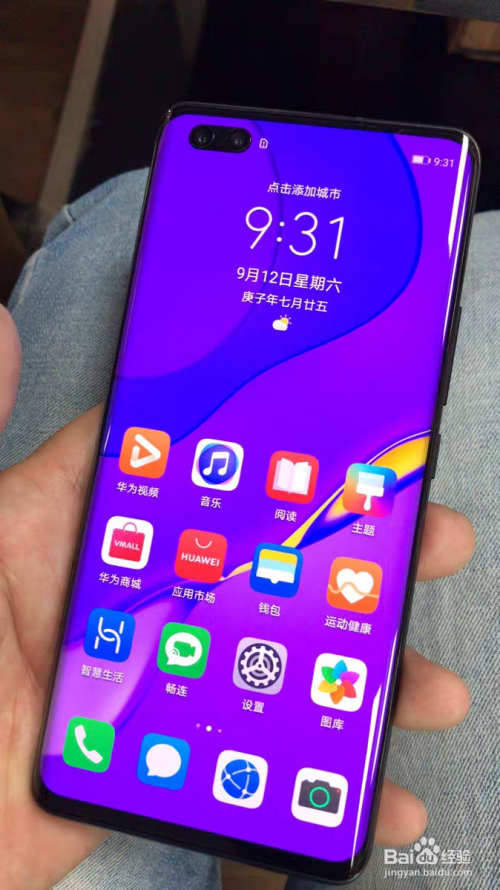 120贞游戏手机_手机120hz的游戏_120帧率手机游戏