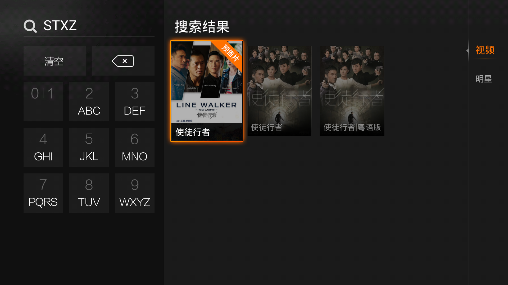 钢铁侠2免费观看在线高清完整版_电影《钢铁侠》在线观看_免费观看钢铁侠1