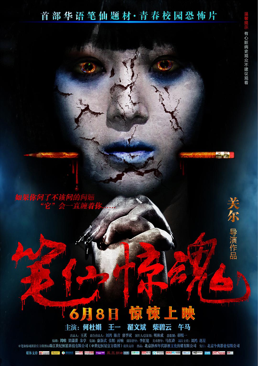 免费观看钢铁侠1_钢铁侠2免费观看在线高清完整版_电影《钢铁侠》在线观看
