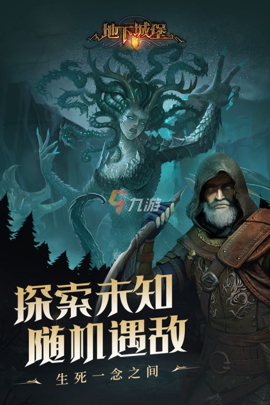 暗黑3算什么类的游戏手机-手机游戏大揭秘：三款与暗黑3相似度超高