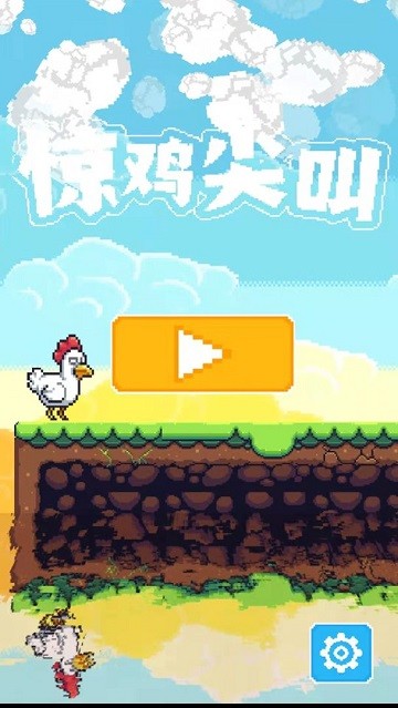 超高画质的手机吃鸡游戏_画质超高的吃鸡手游_超高清吃鸡