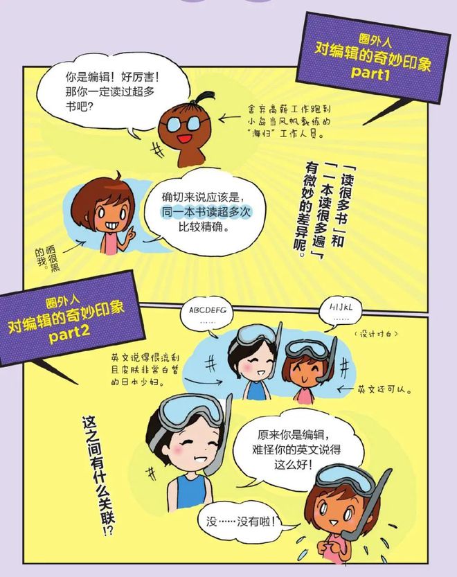 邪神少女与厨二病_动漫少女病娇头像_邪神与厨二病少女漫画