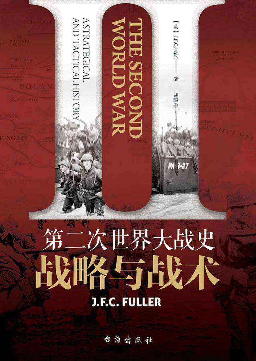 二战军事版手机国家游戏有哪些_二战国家军事游戏手机版_二战军事版手机国家游戏推荐