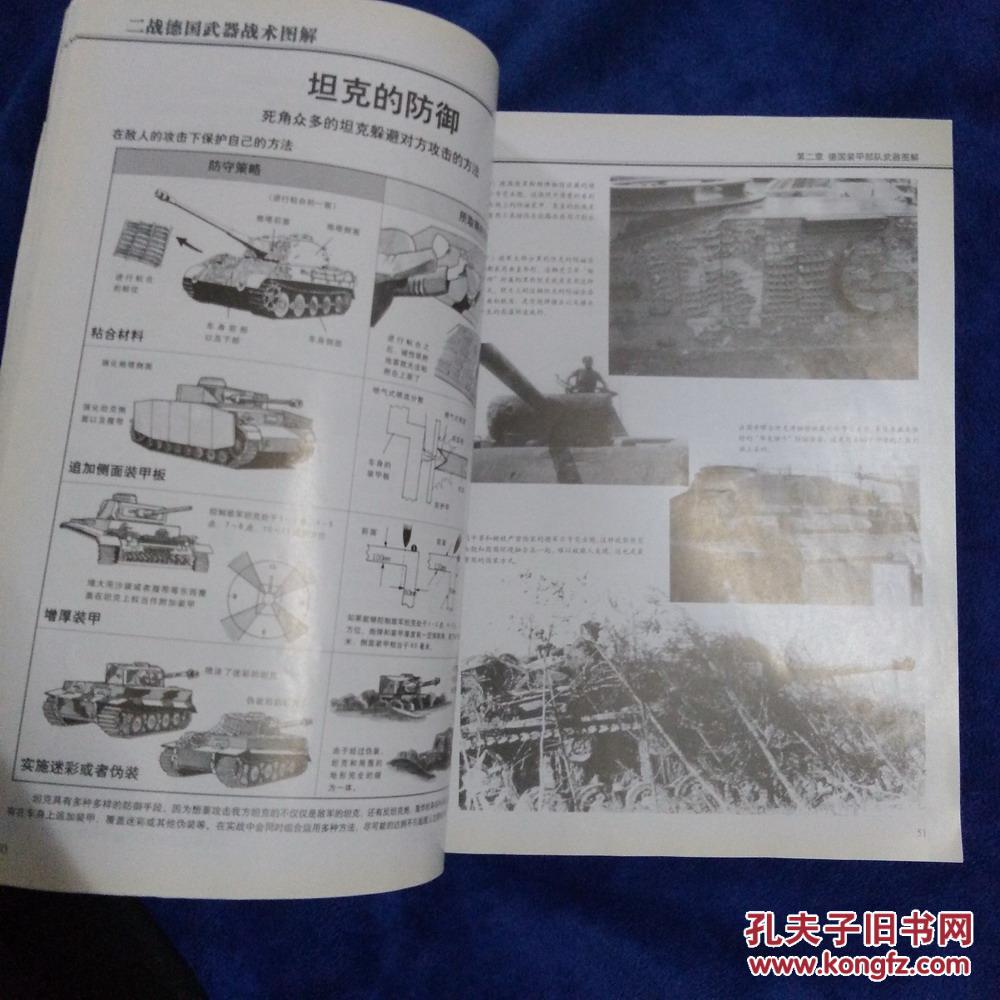 二战军事版手机国家游戏有哪些_二战国家军事游戏手机版_二战军事版手机国家游戏推荐
