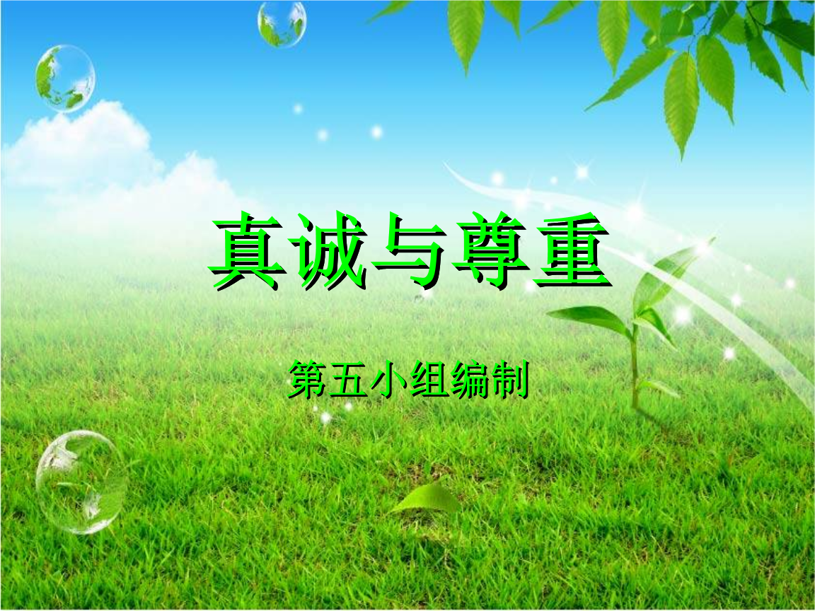 克莉丝提娜_米蕾娜提耶利亚_崔丝塔娜提莫