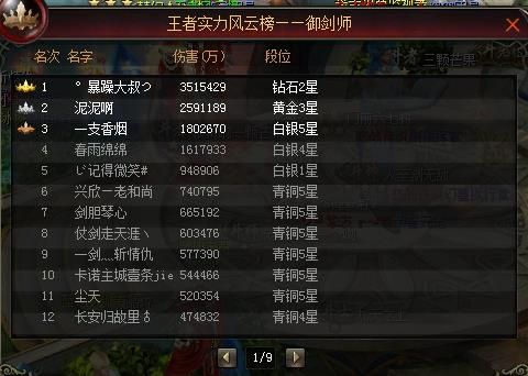 江湖大梦奇遇攻略_江湖大梦手游官网_大梦江湖游戏下载手机版