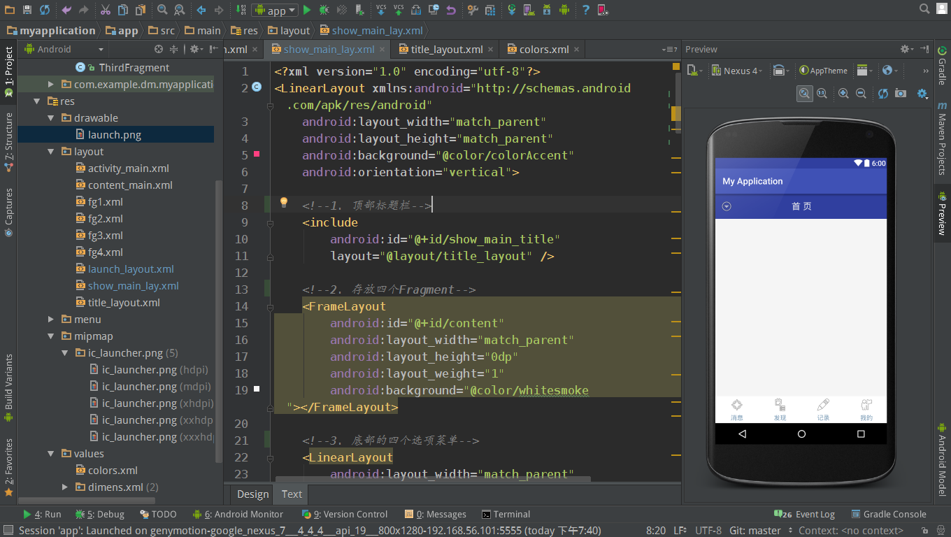 手游源码免费下载_安卓手机游戏源码_手游源码之家