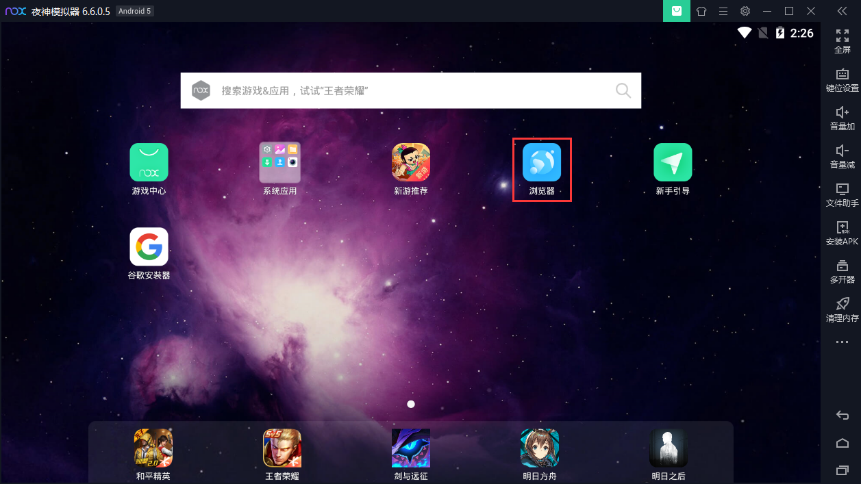 夸克浏览器下载软件_浏览器下载夸克网盘_夸克浏览器app下载